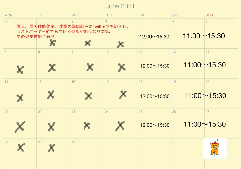 6月営業カレンダー